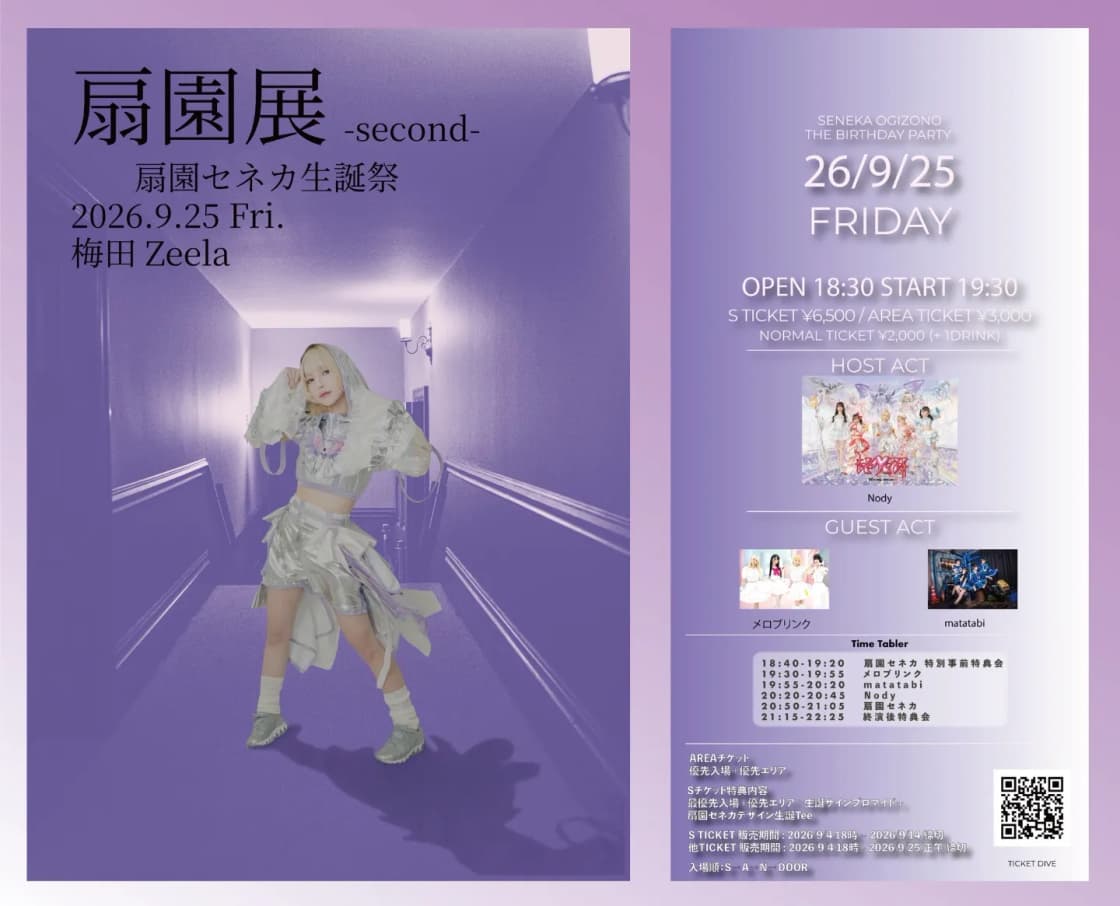 背景画像
