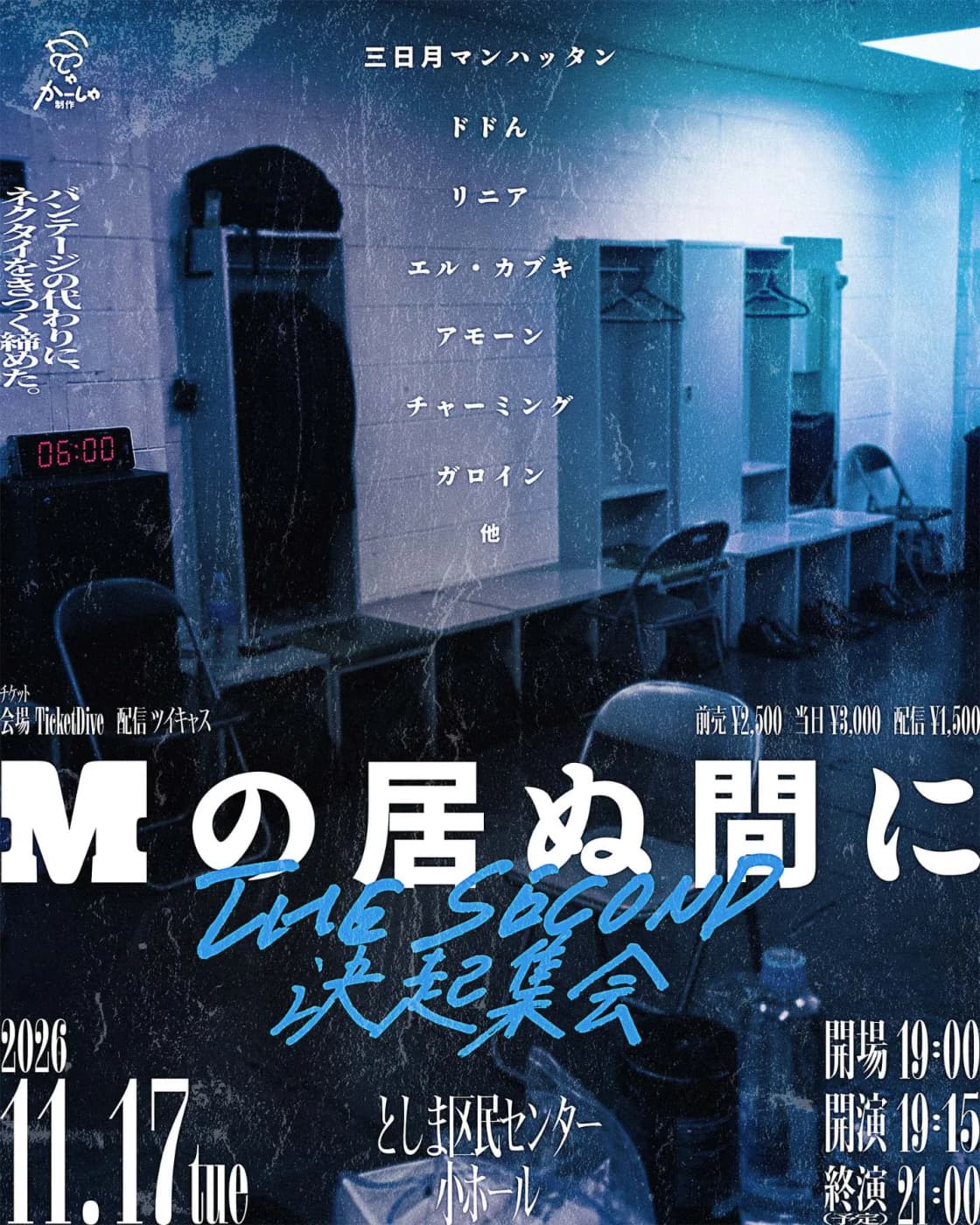 背景画像