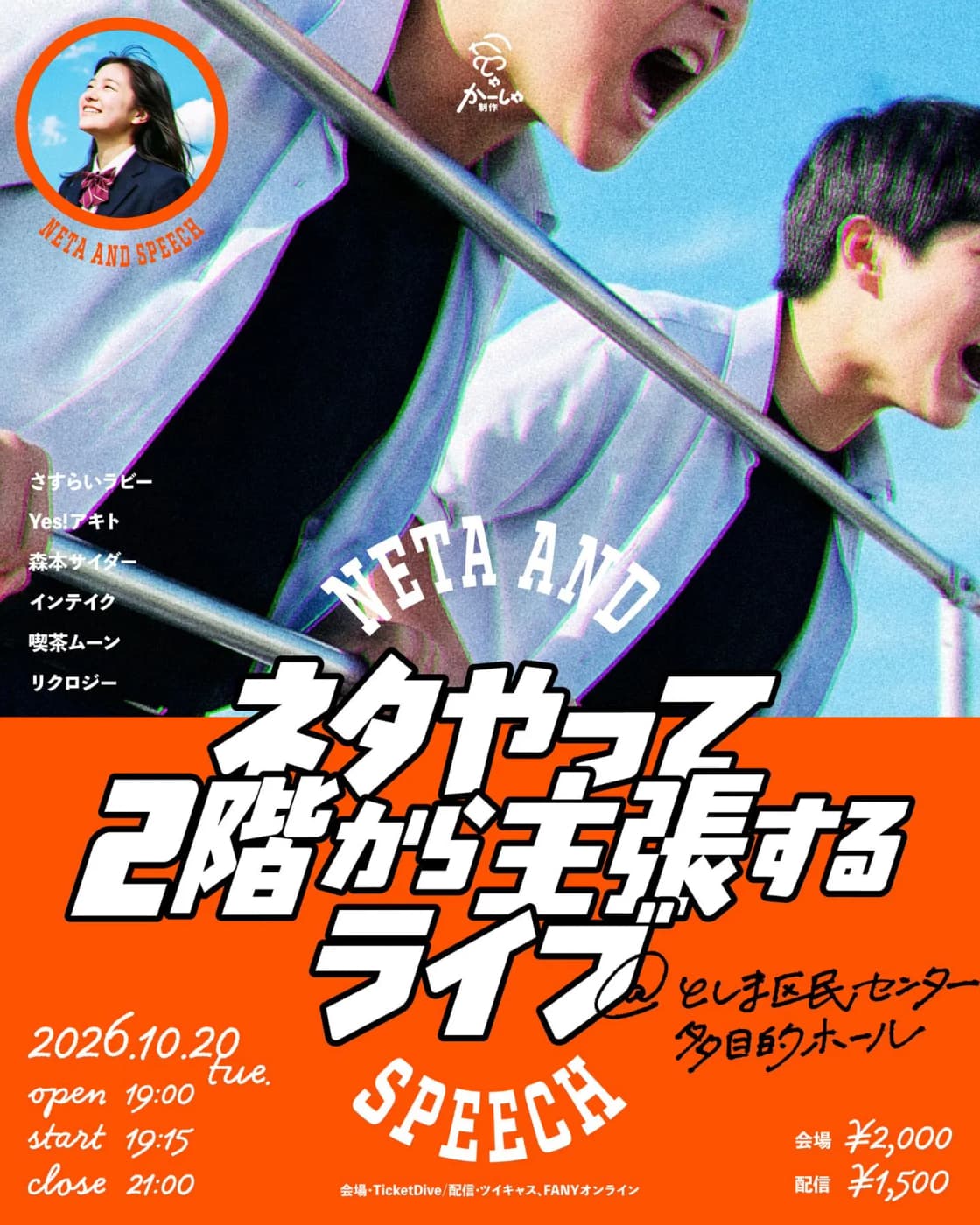 背景画像