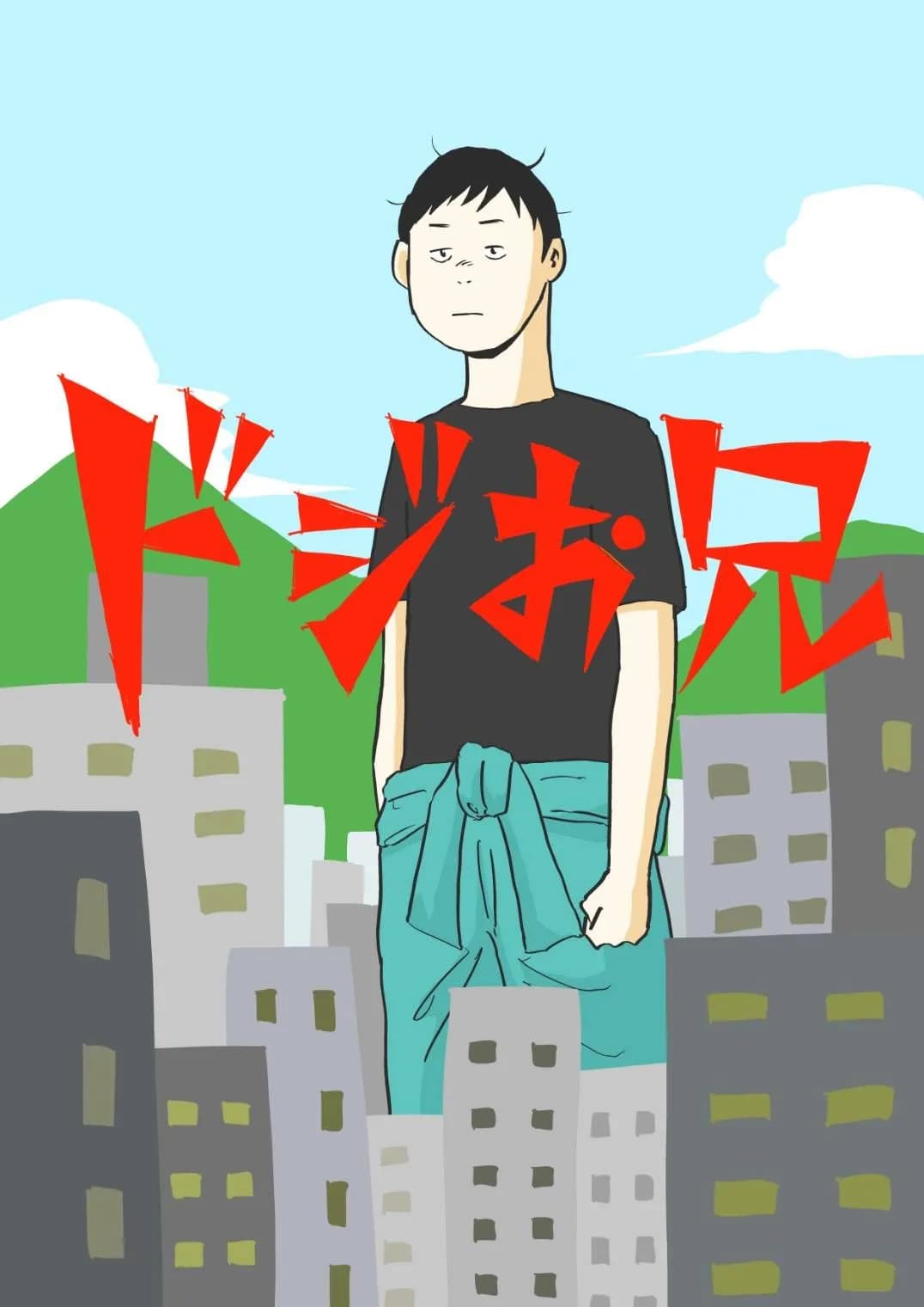 背景画像
