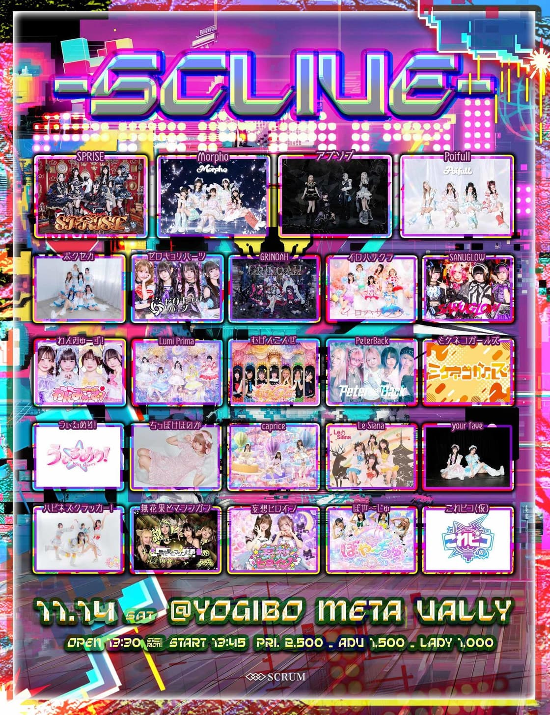 背景画像