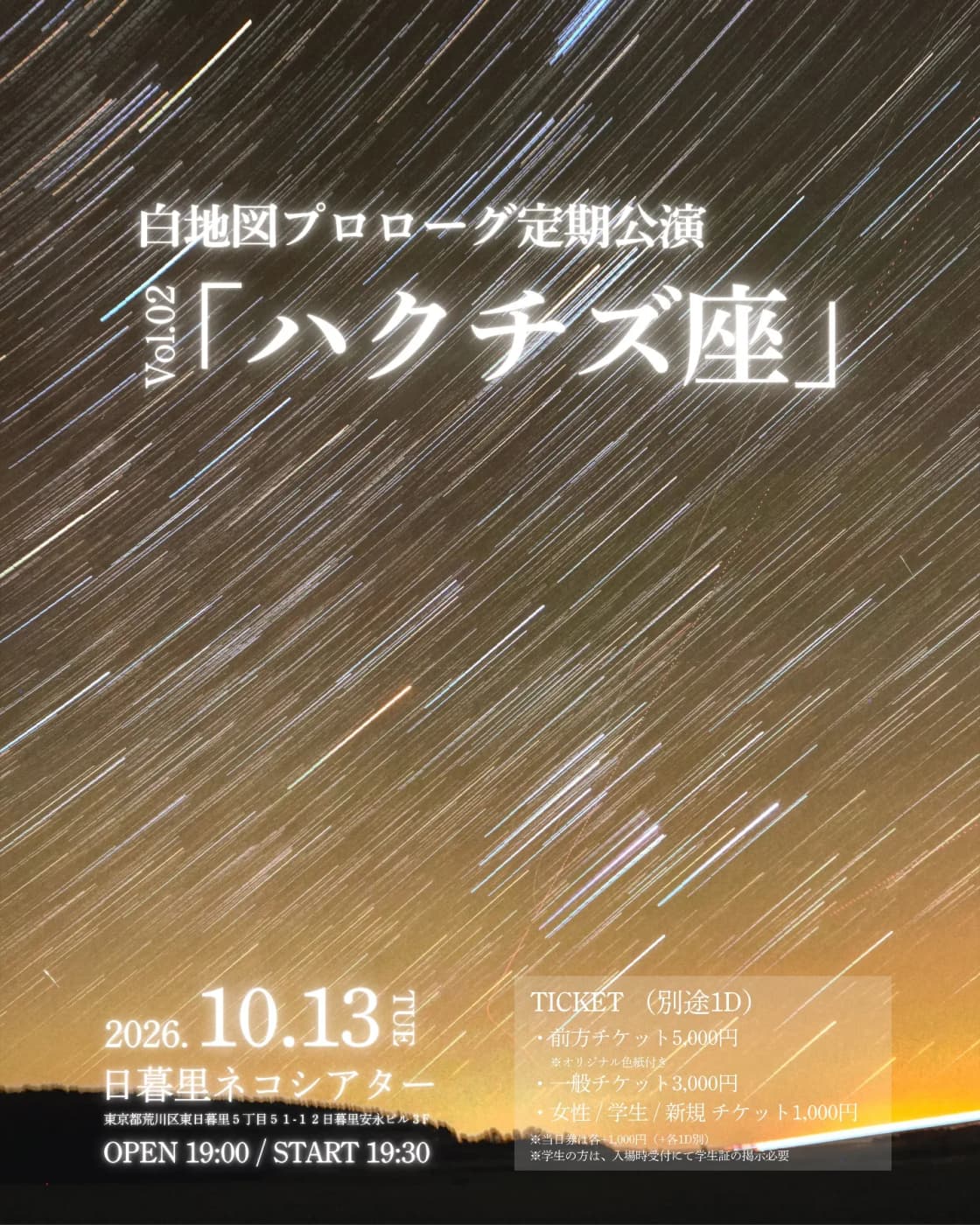 背景画像