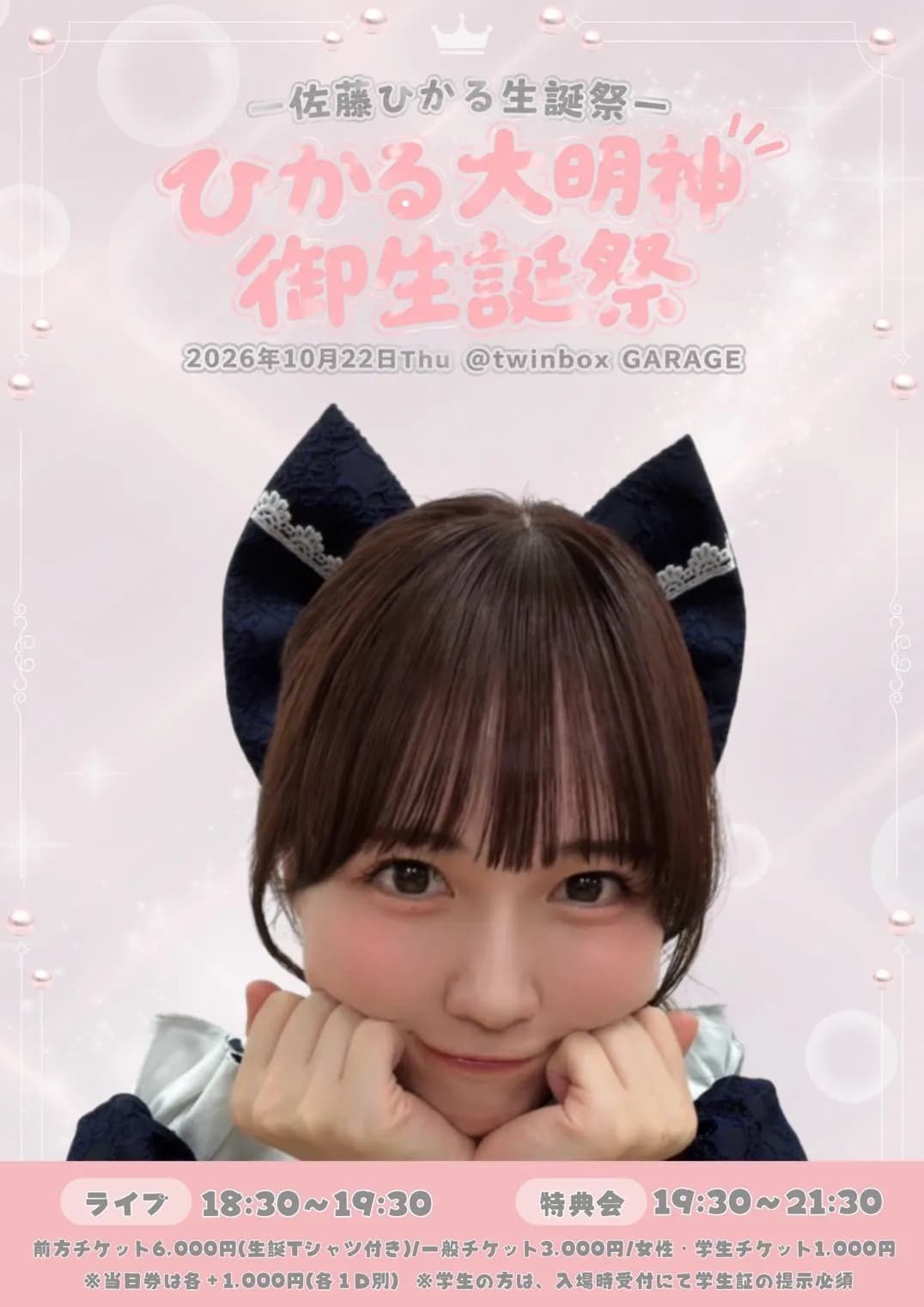 背景画像