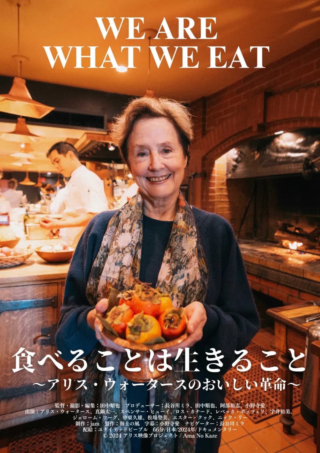 背景画像