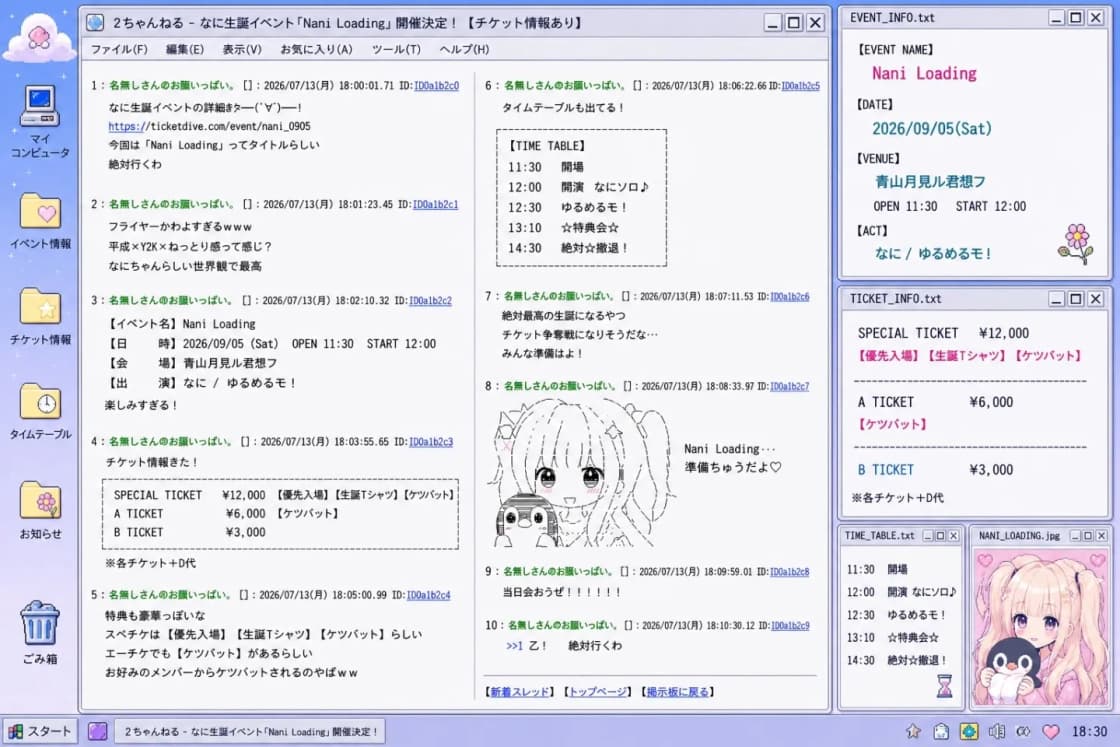 背景画像