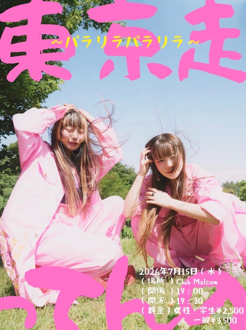 背景画像