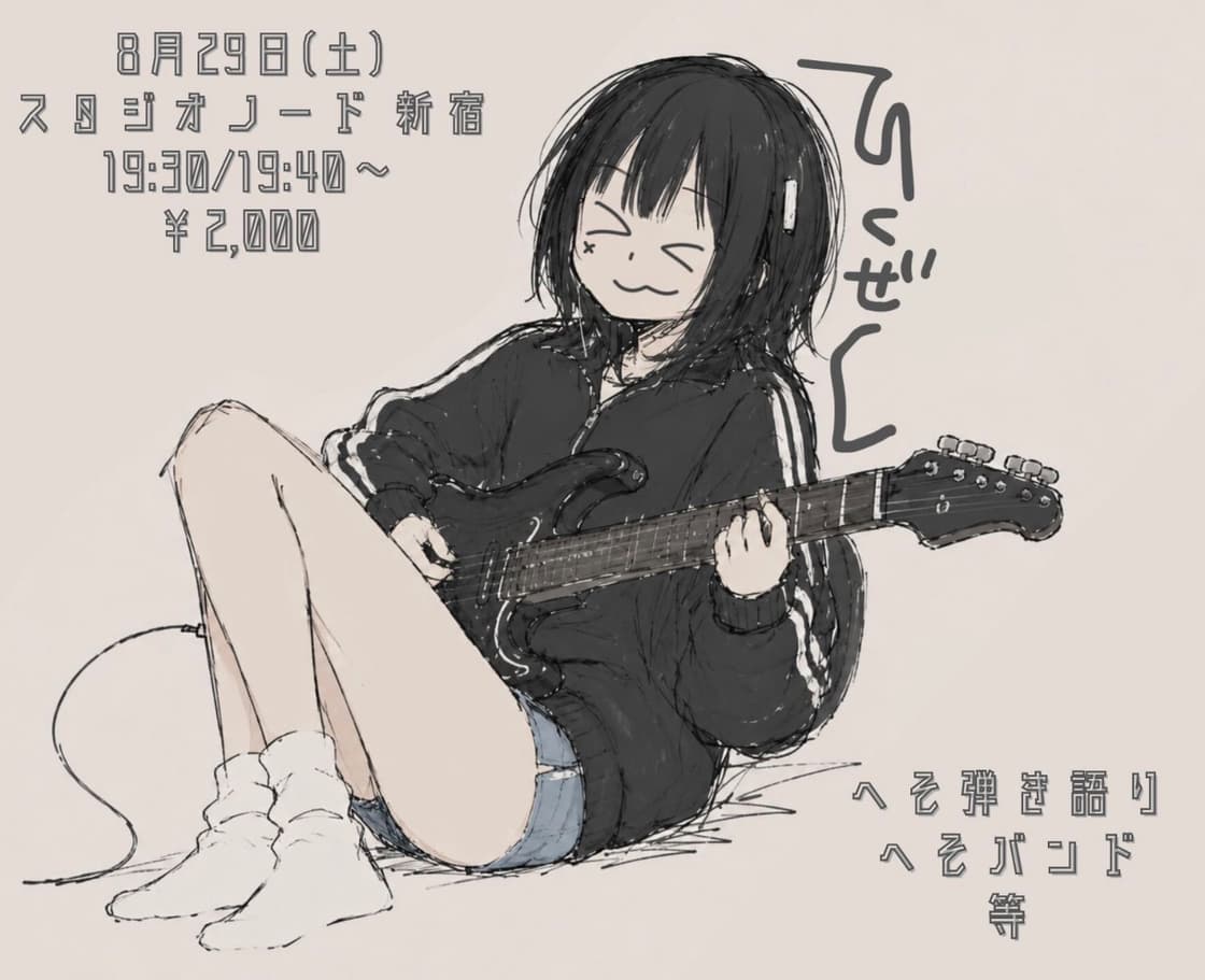 背景画像