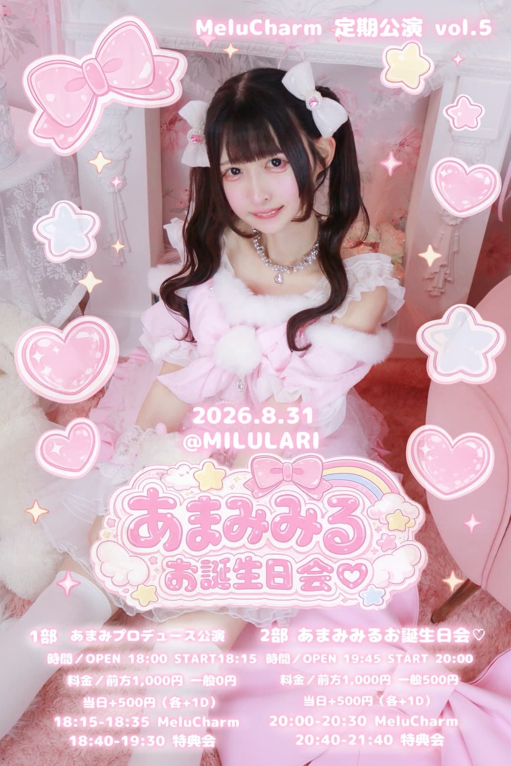 背景画像