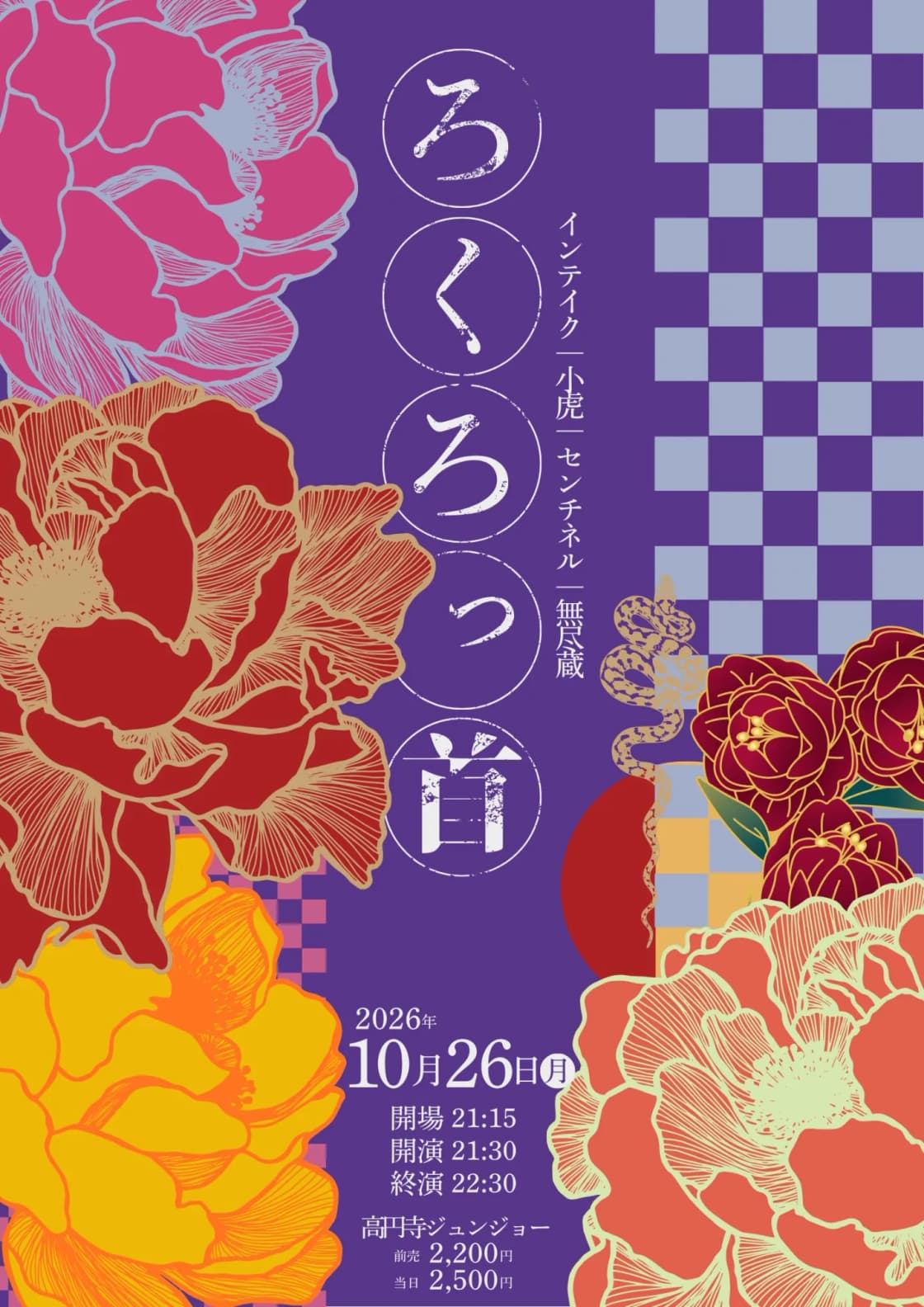 背景画像