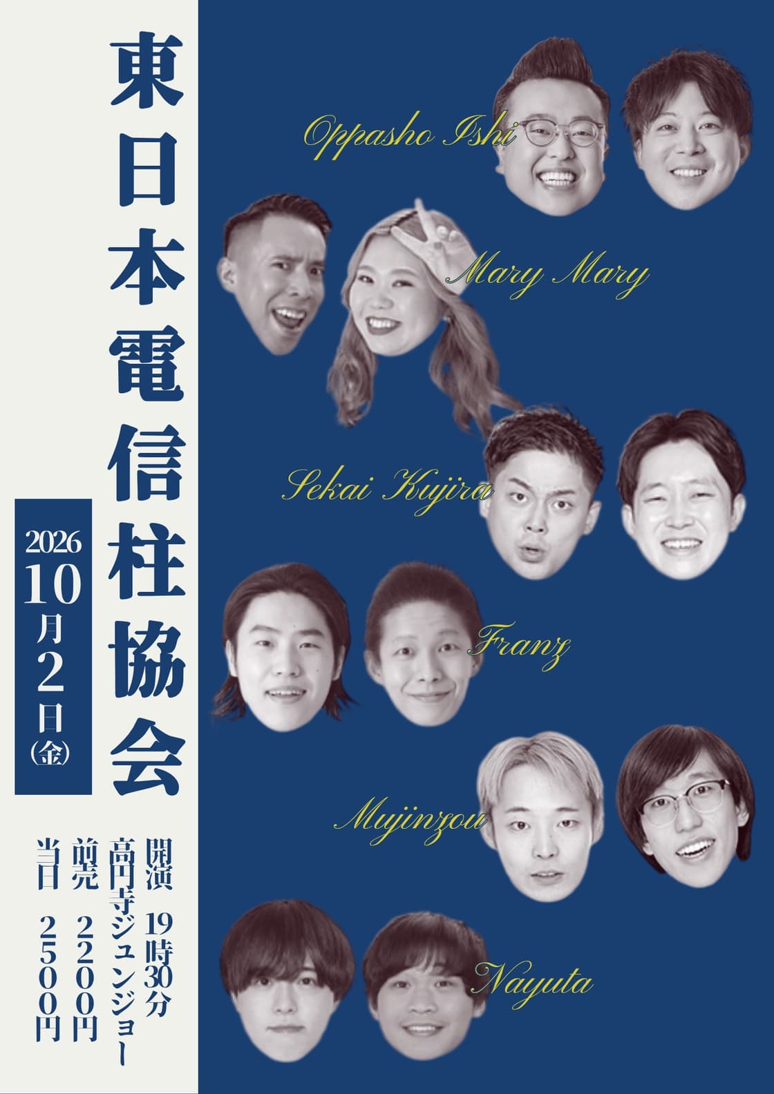 背景画像