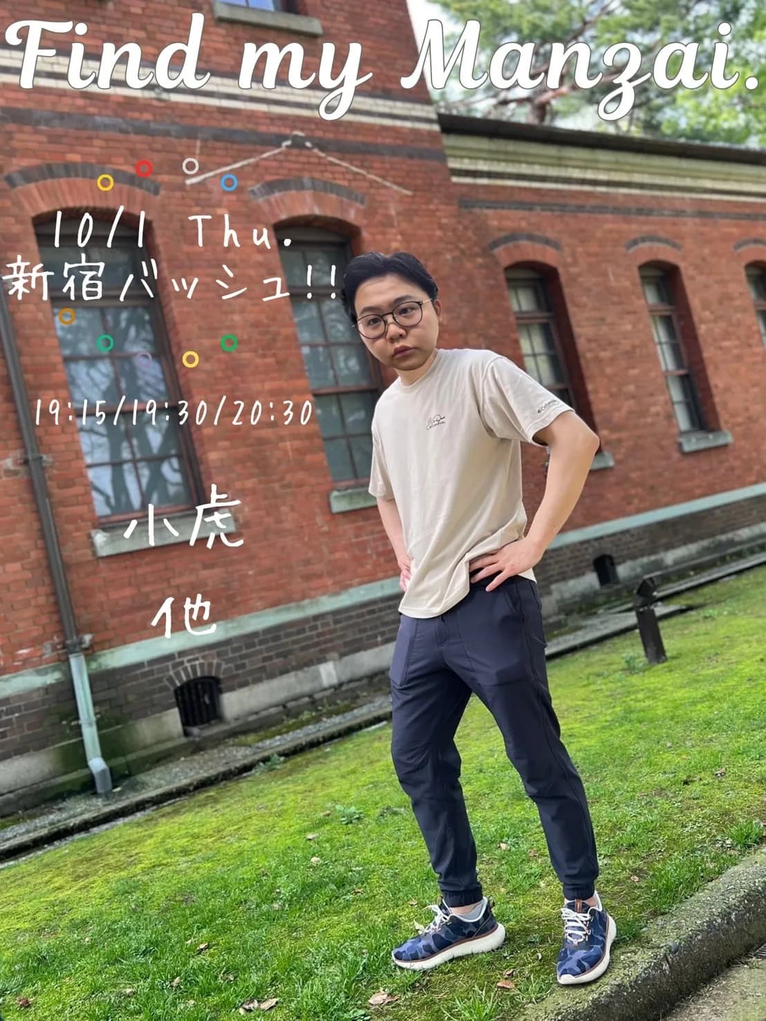 背景画像