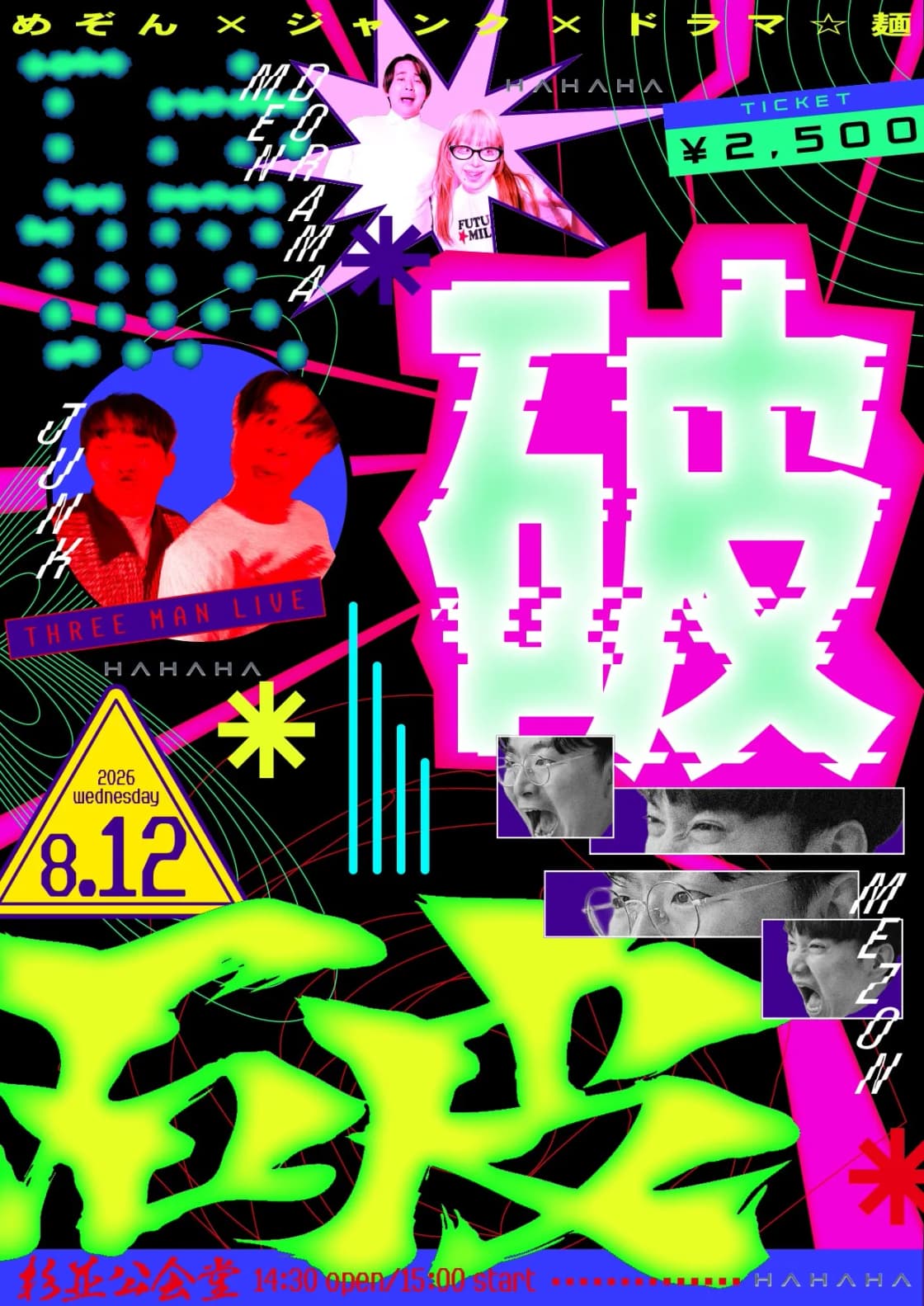 背景画像