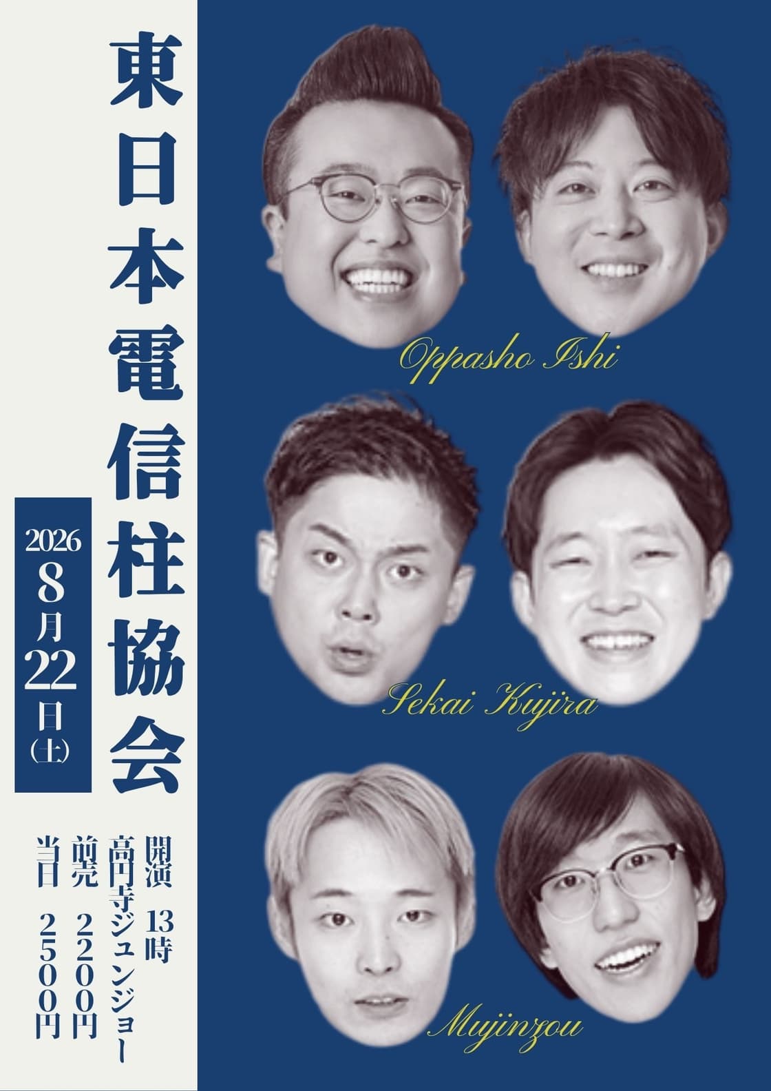 背景画像