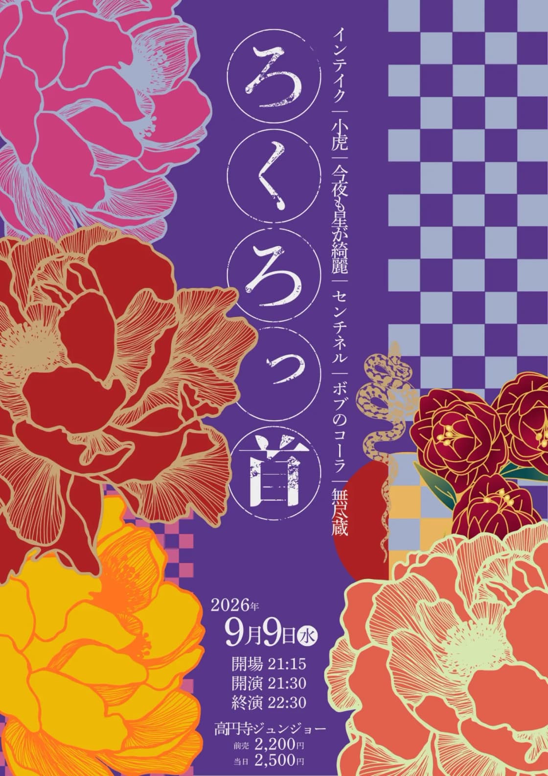 背景画像