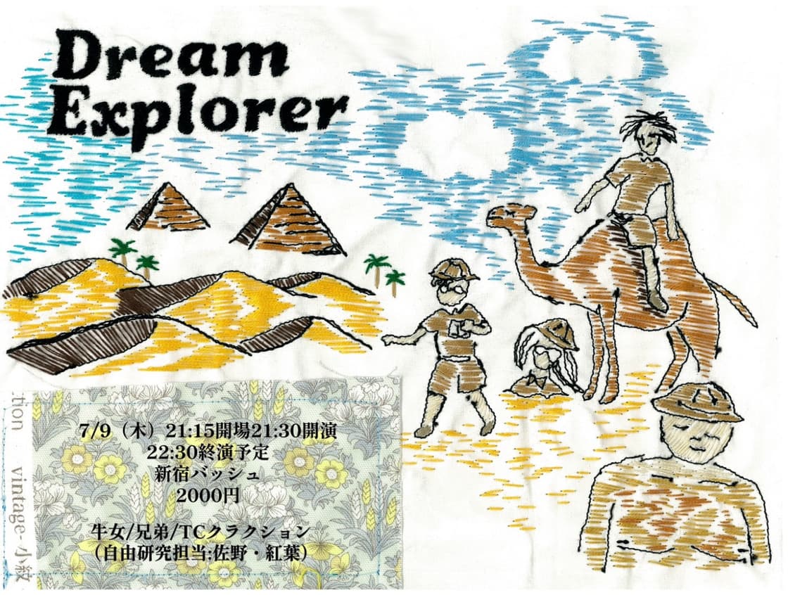 背景画像