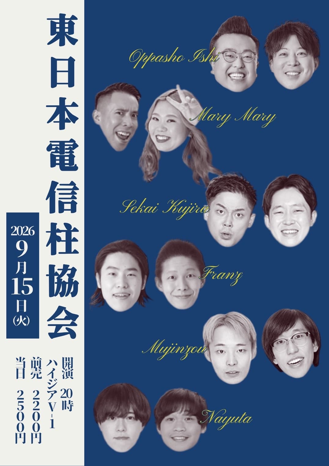 背景画像