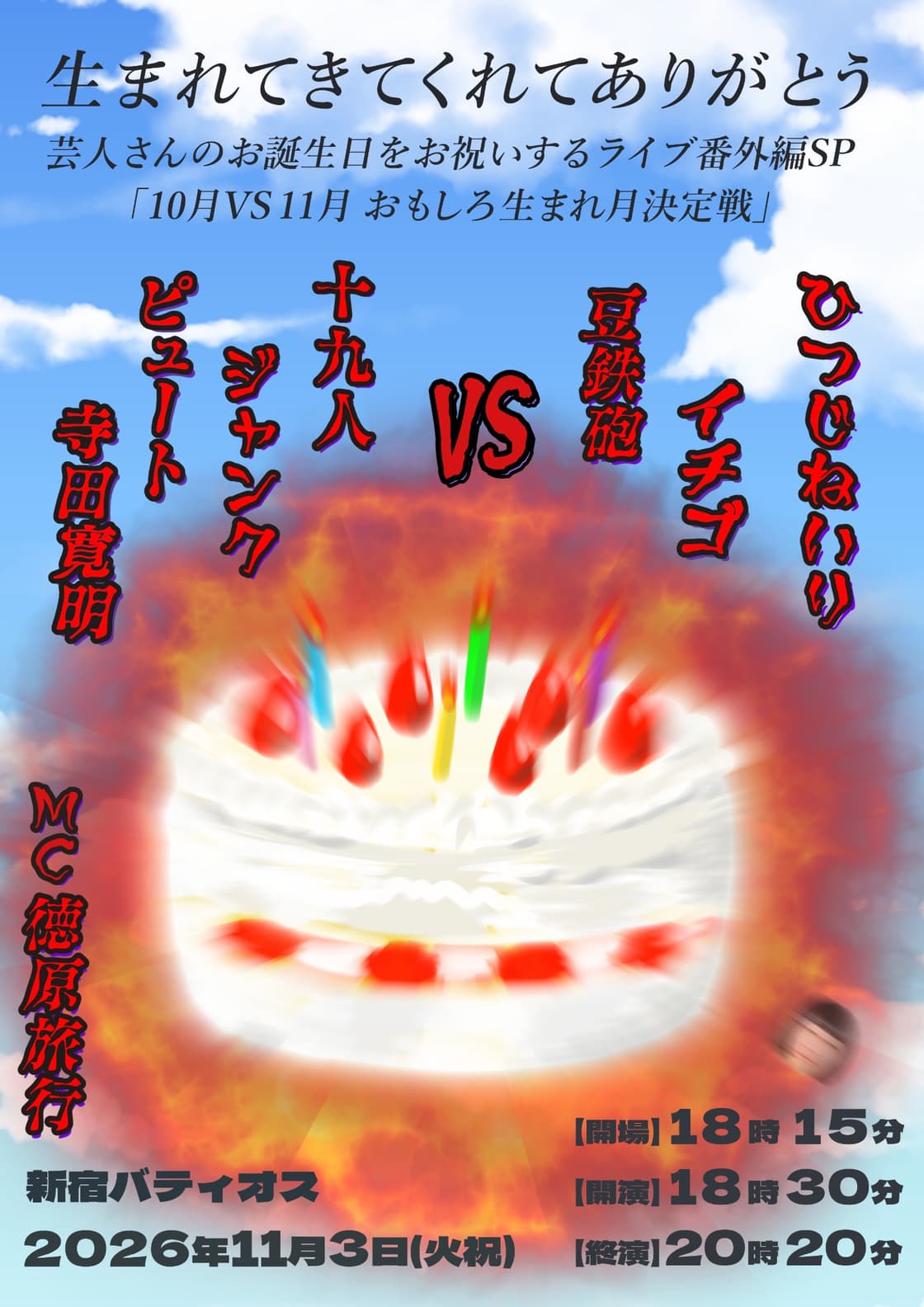 背景画像