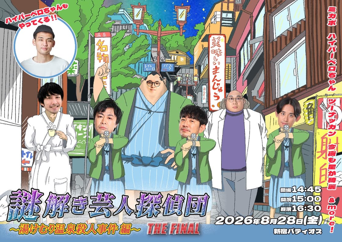 背景画像