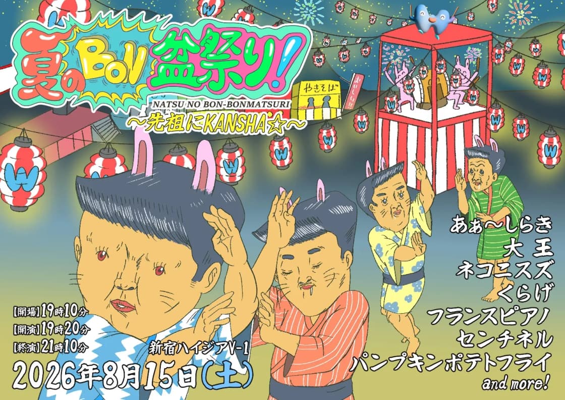 背景画像