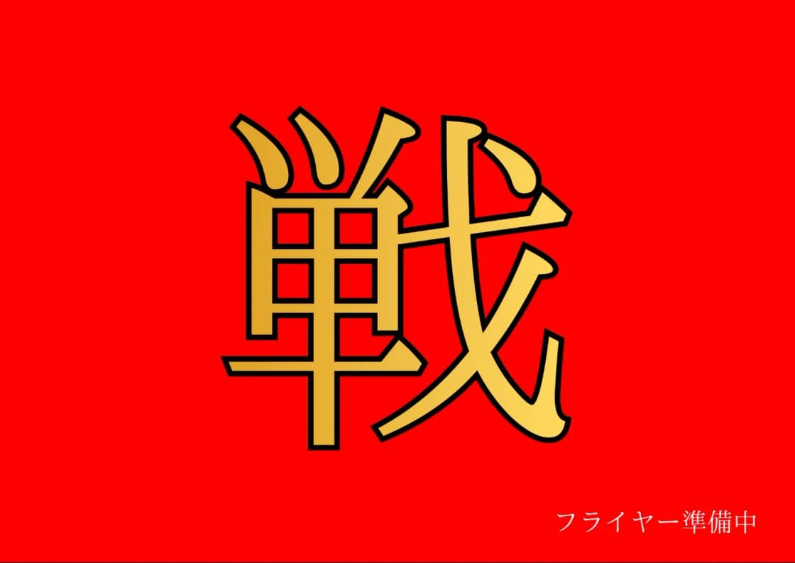 背景画像