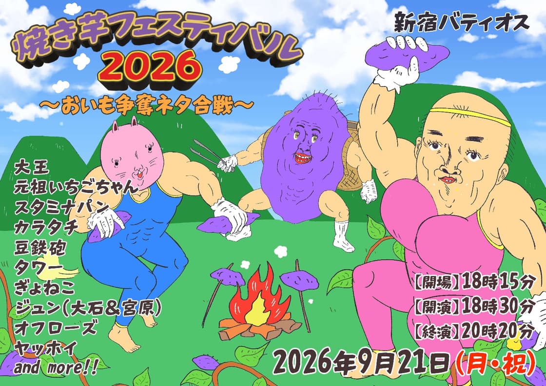 背景画像