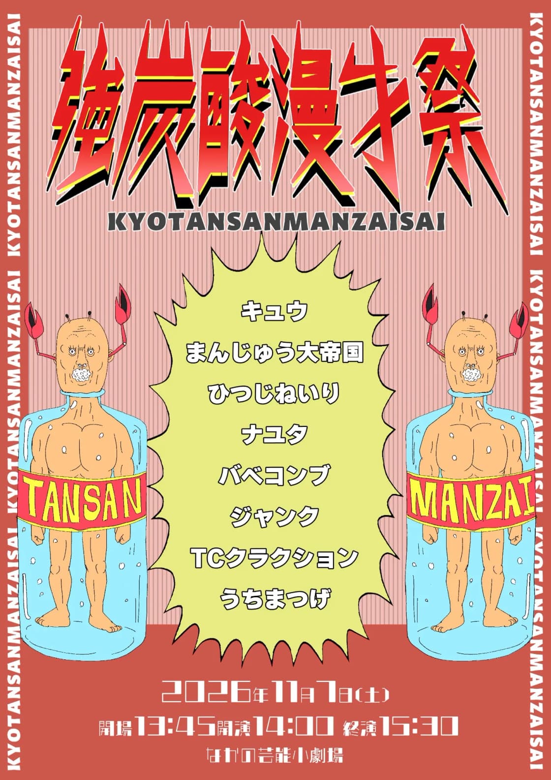 背景画像