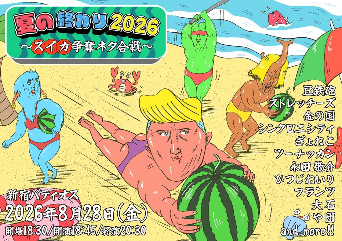 背景画像