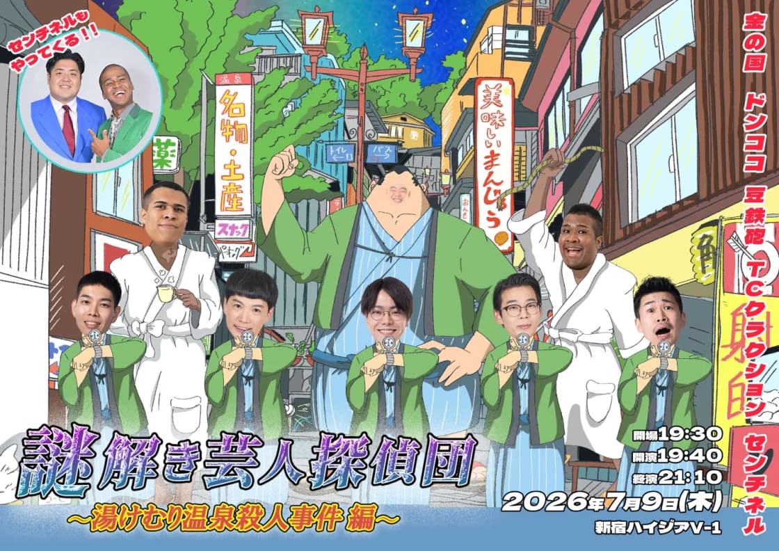 背景画像