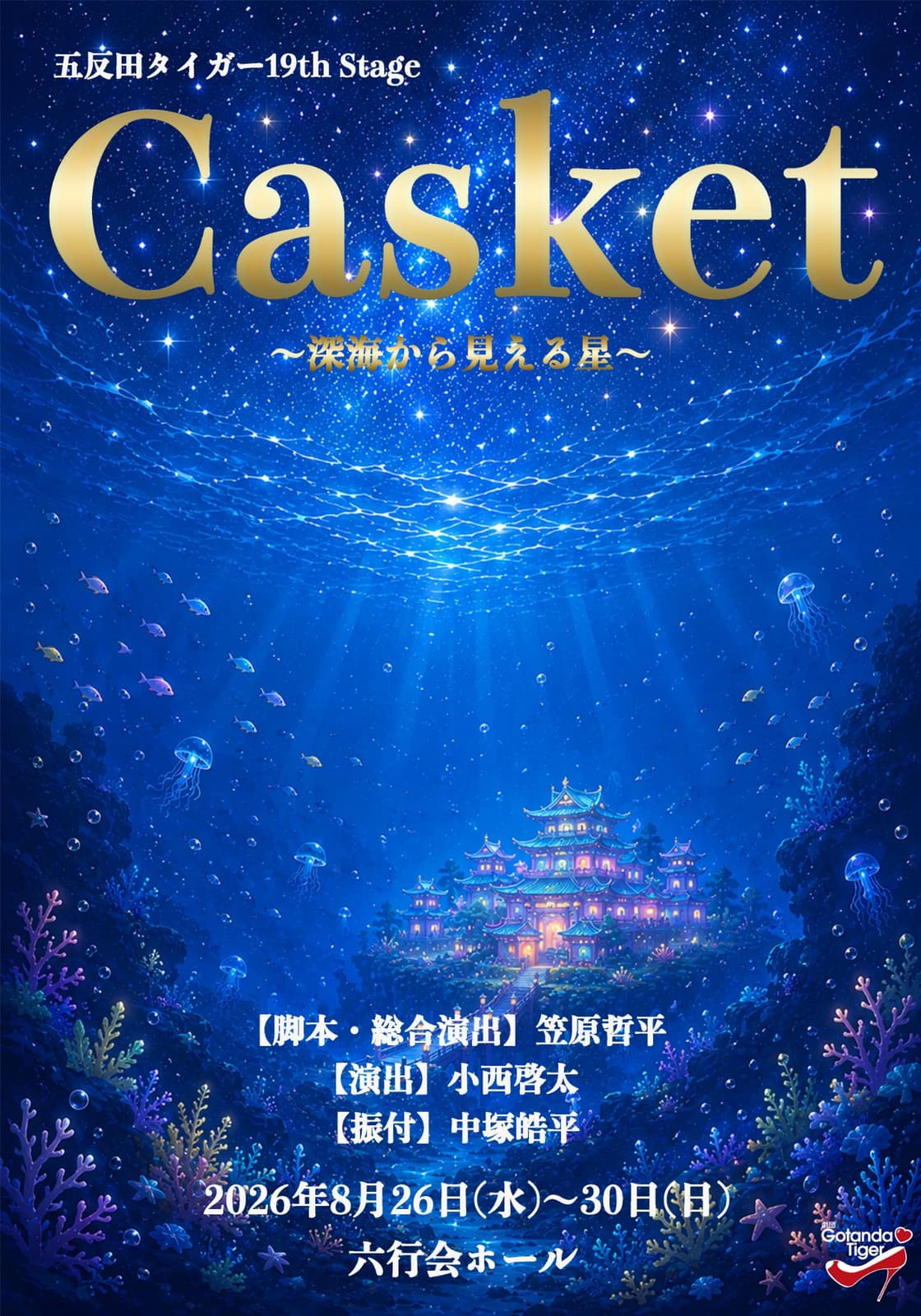 背景画像