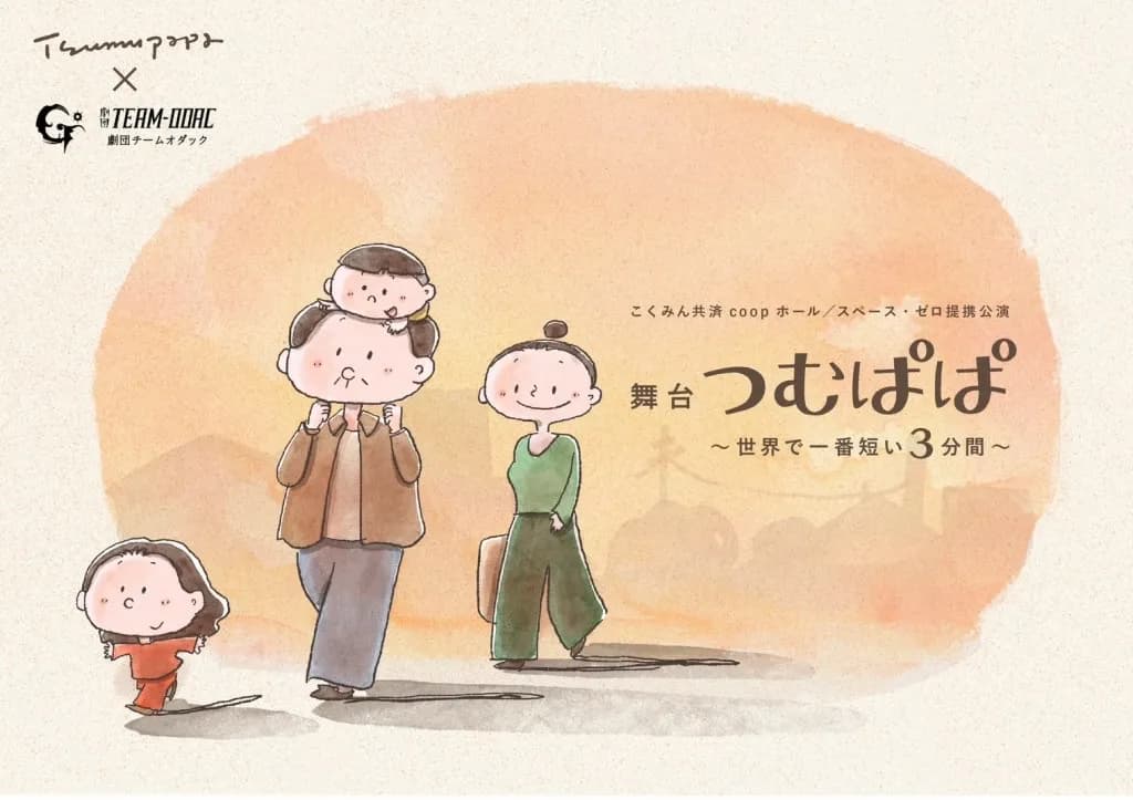 背景画像