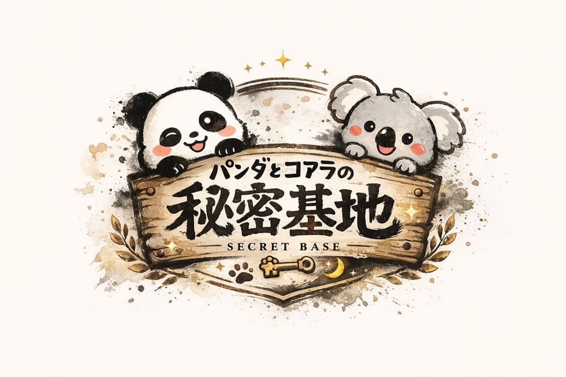 背景画像