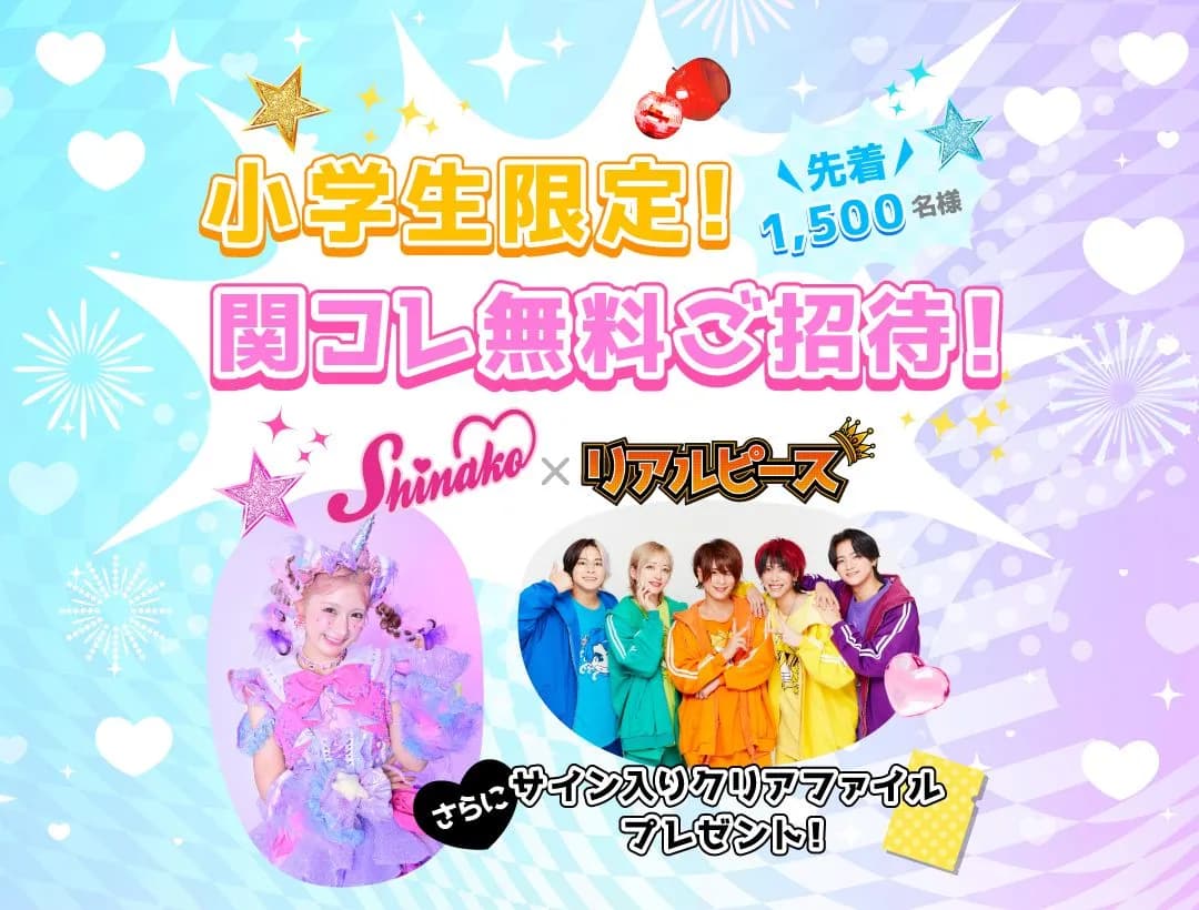 背景画像