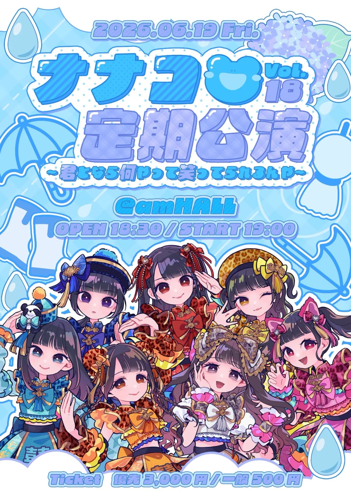 背景画像