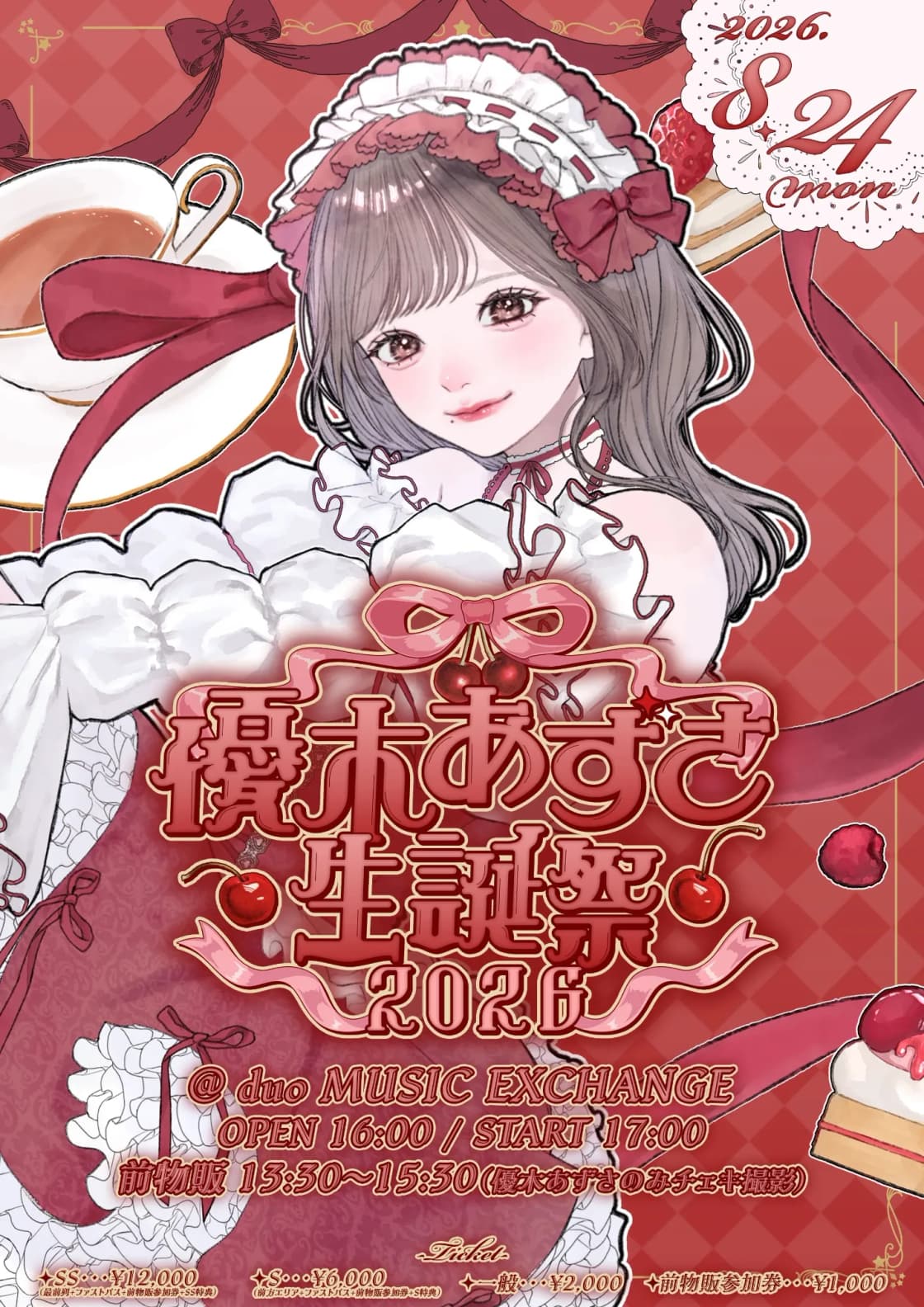 背景画像