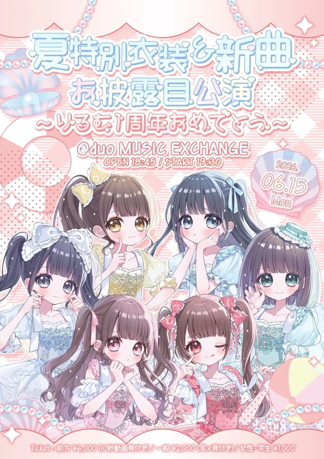 背景画像