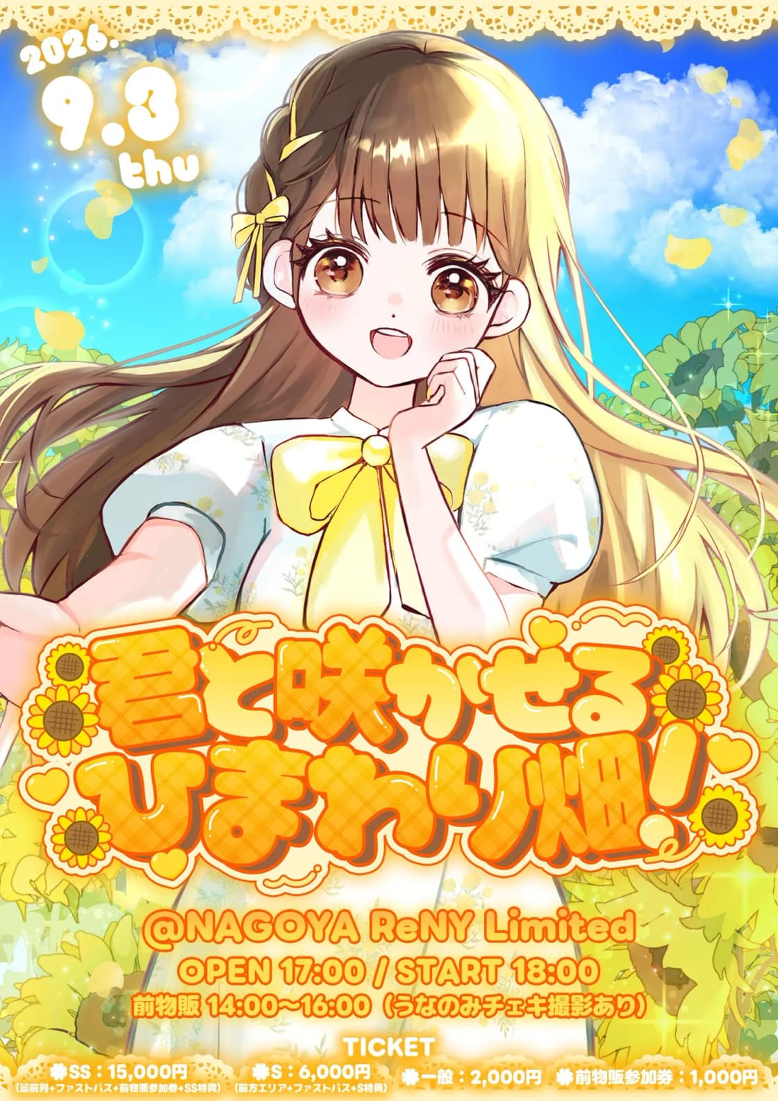 背景画像