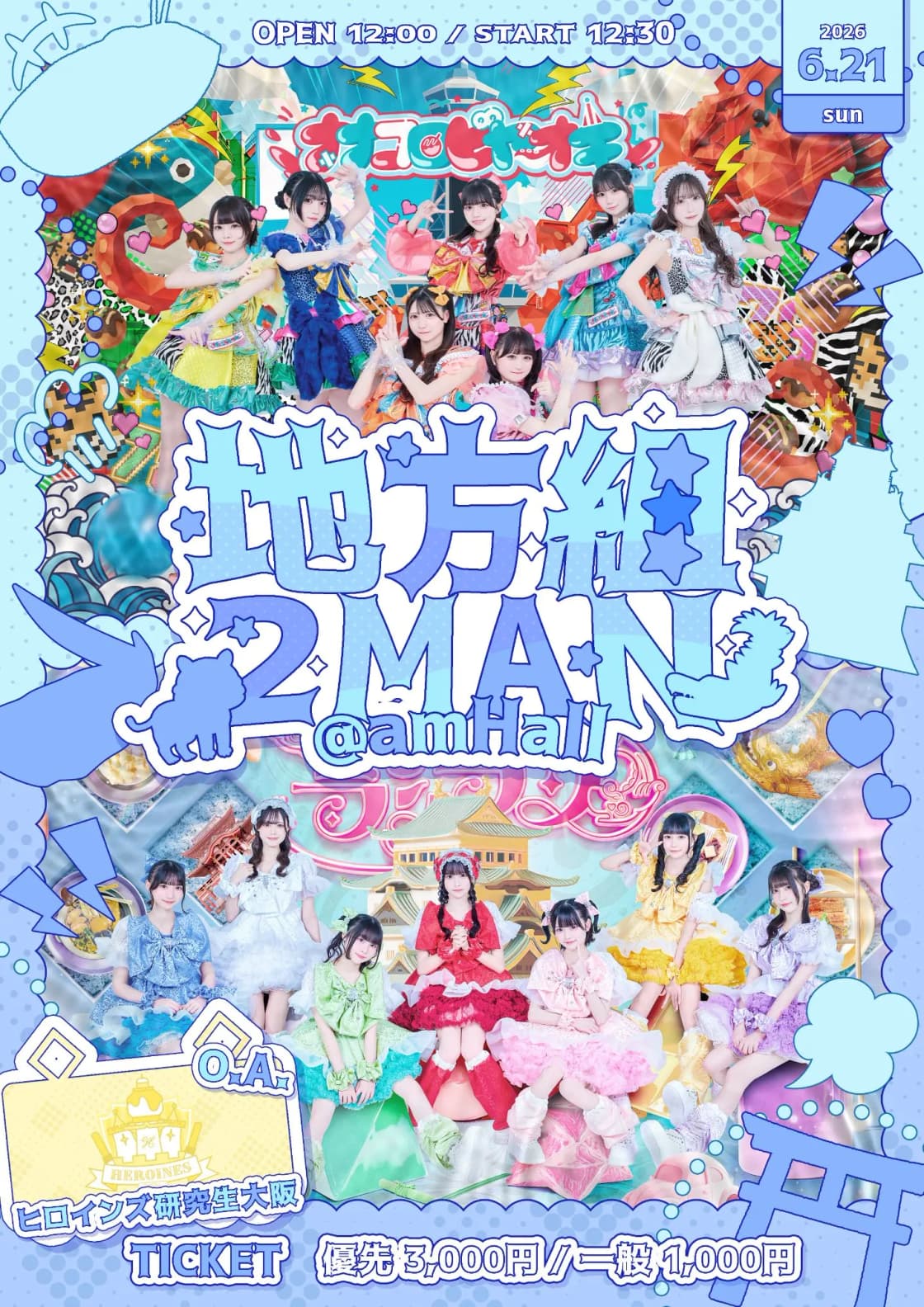 背景画像