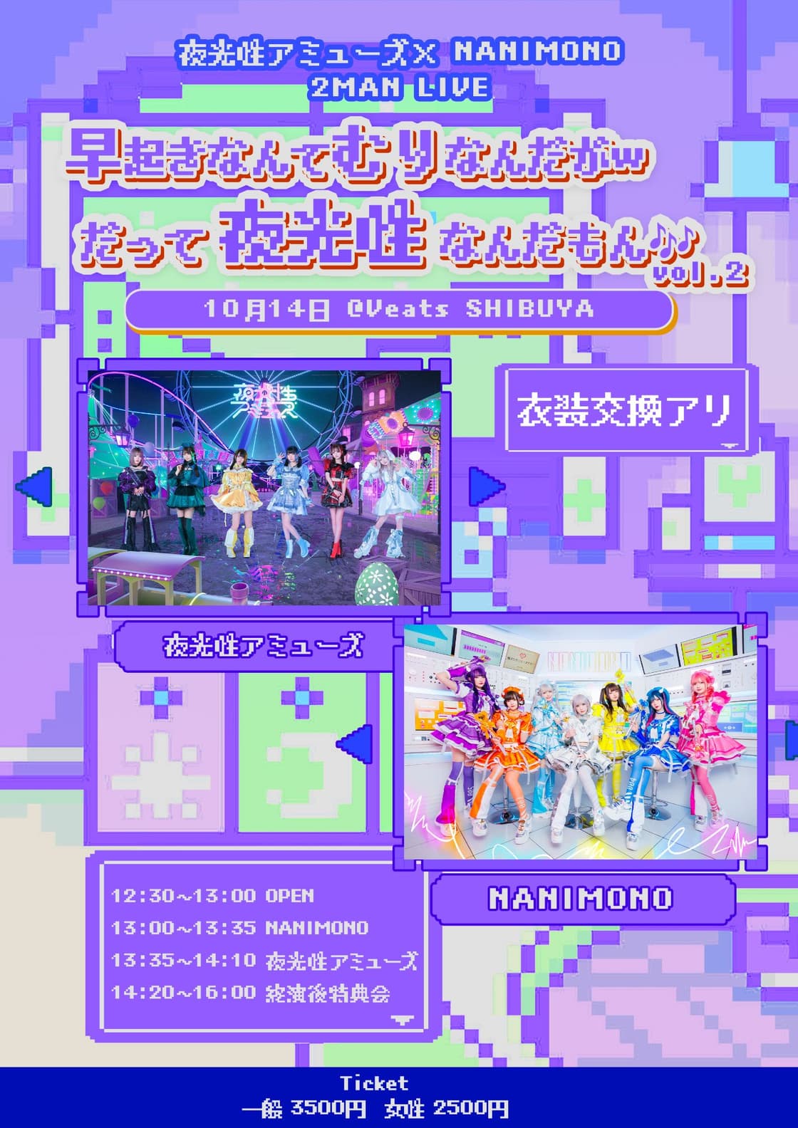 背景画像