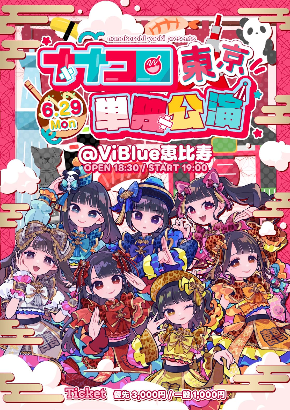 背景画像