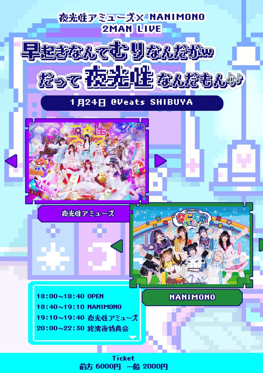 背景画像