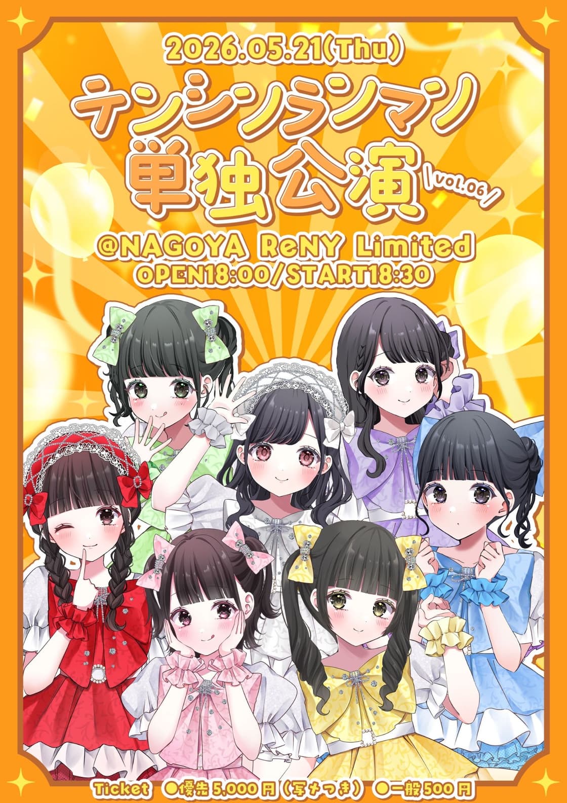 背景画像
