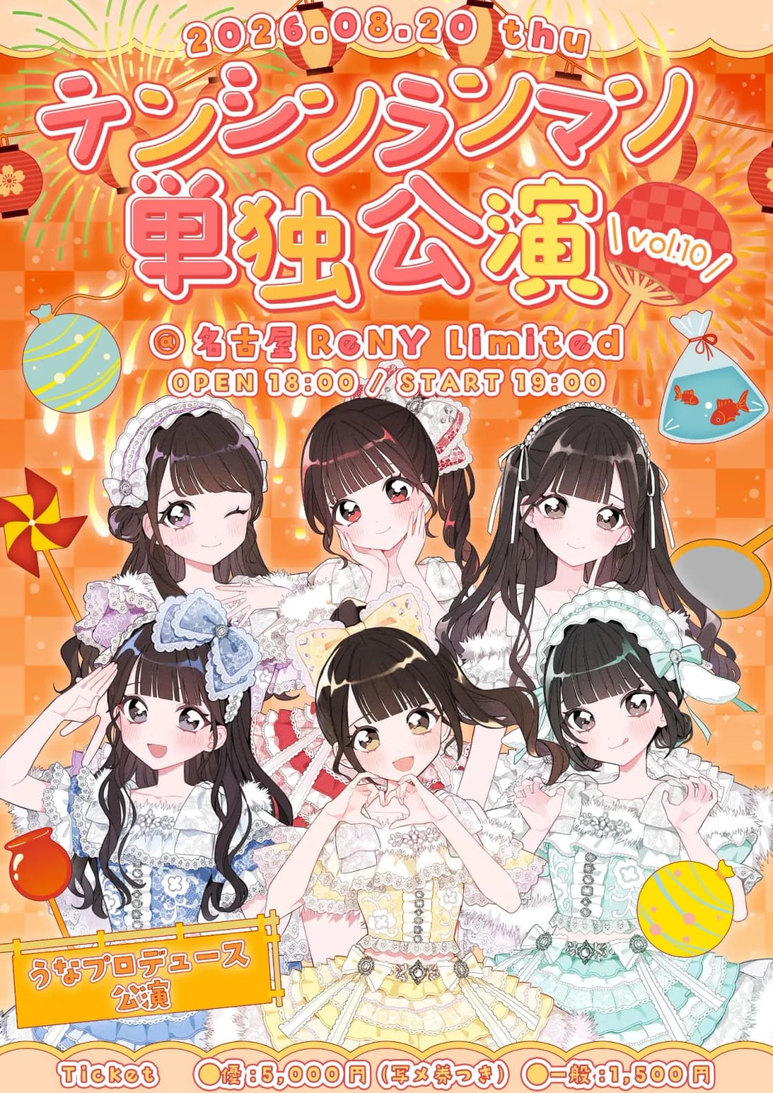 背景画像