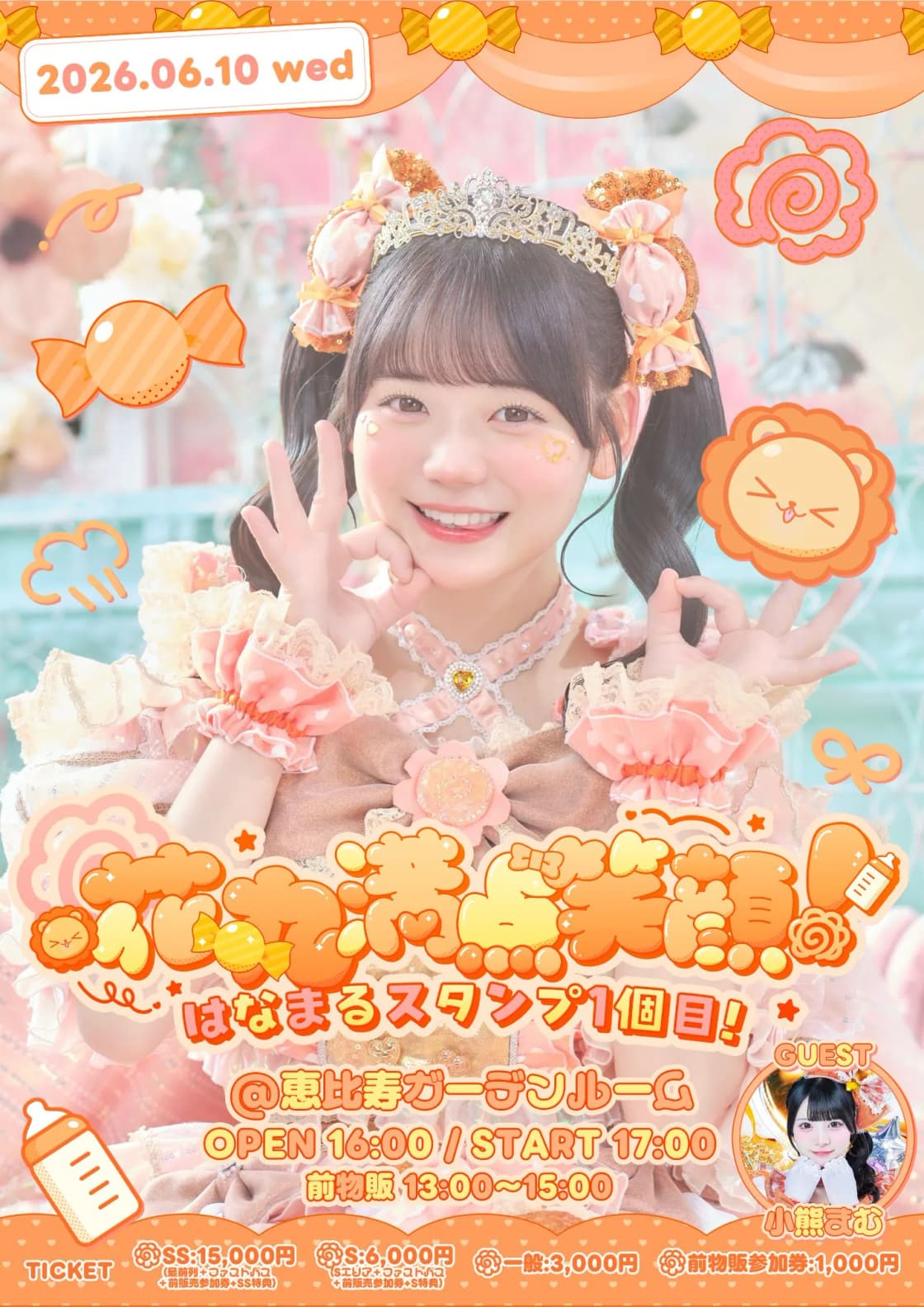 背景画像