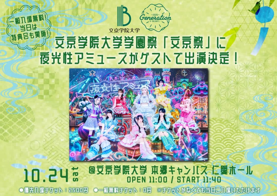 背景画像
