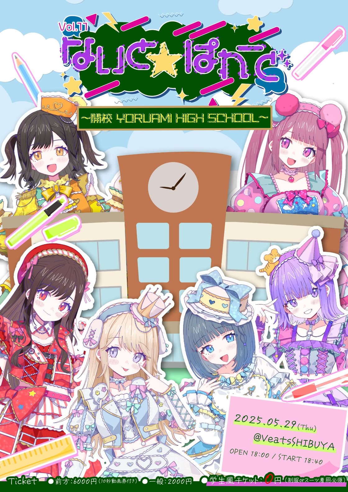 背景画像