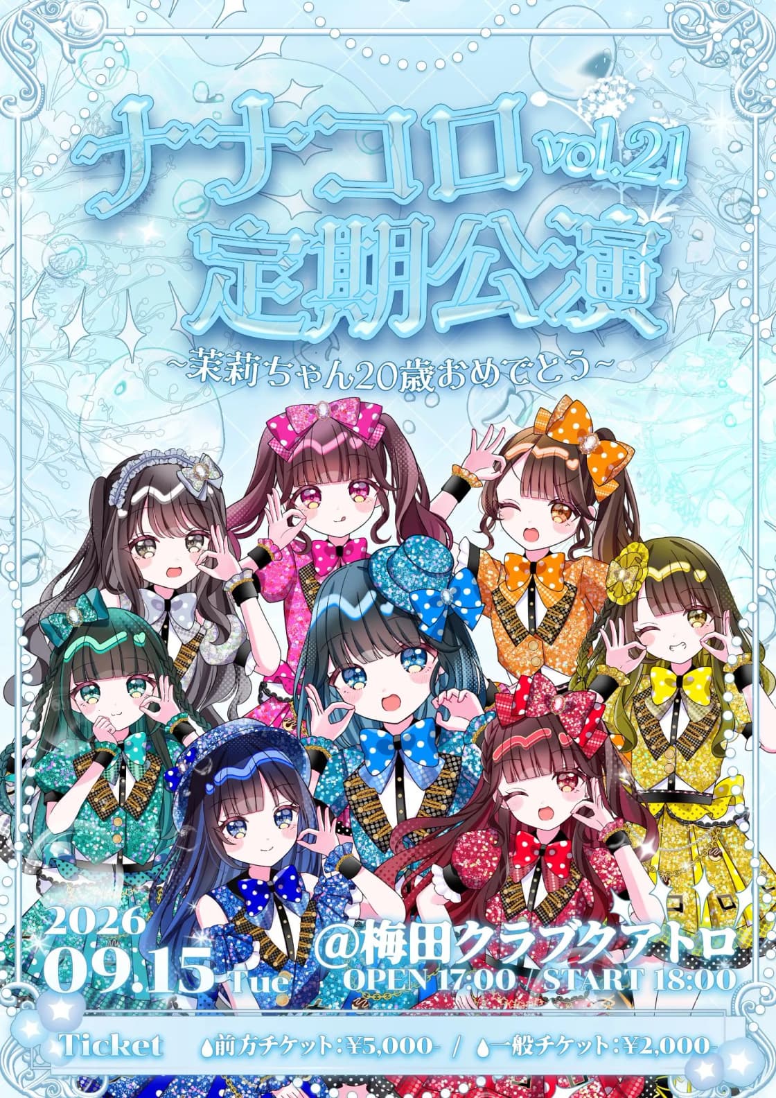 背景画像