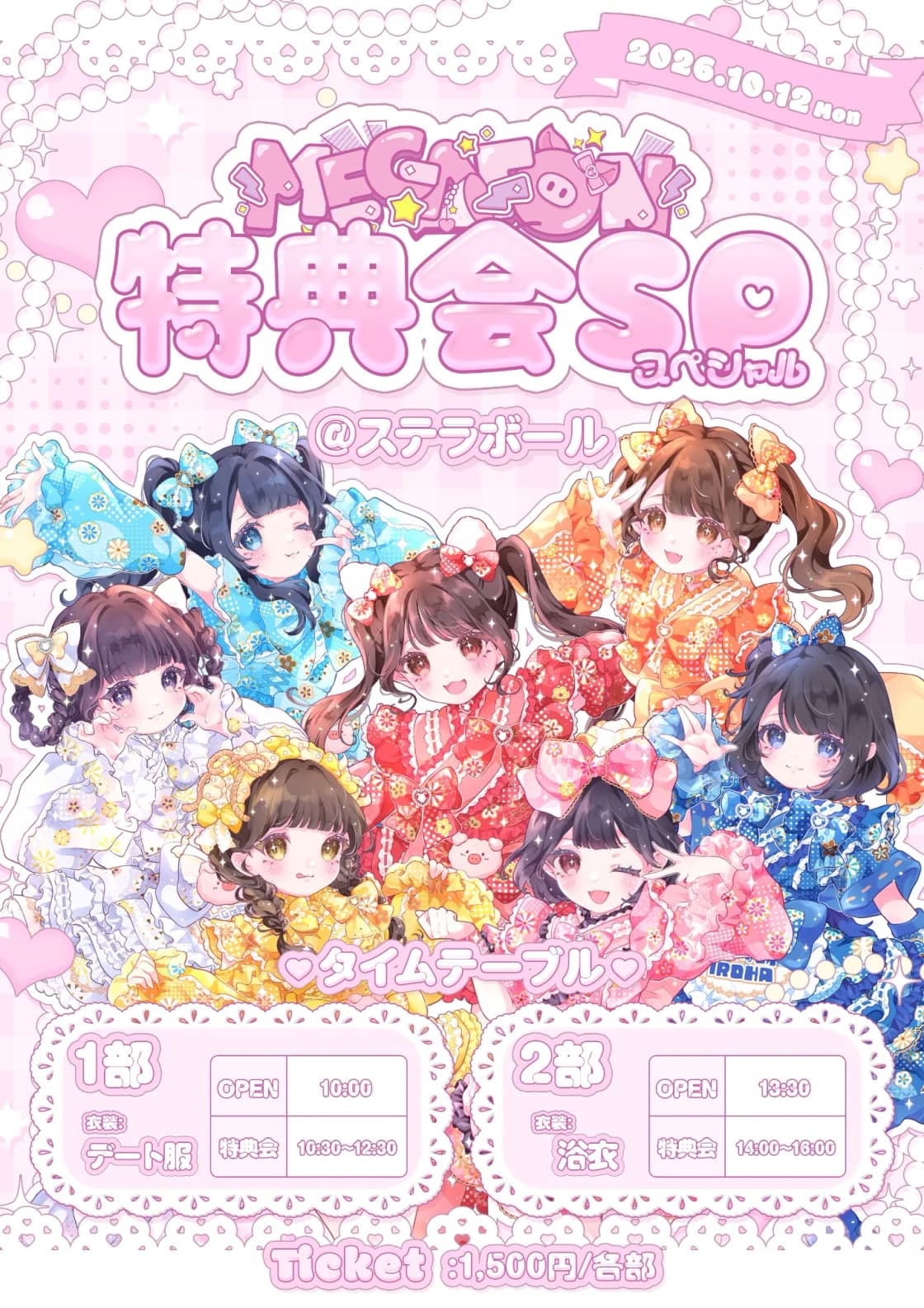 背景画像