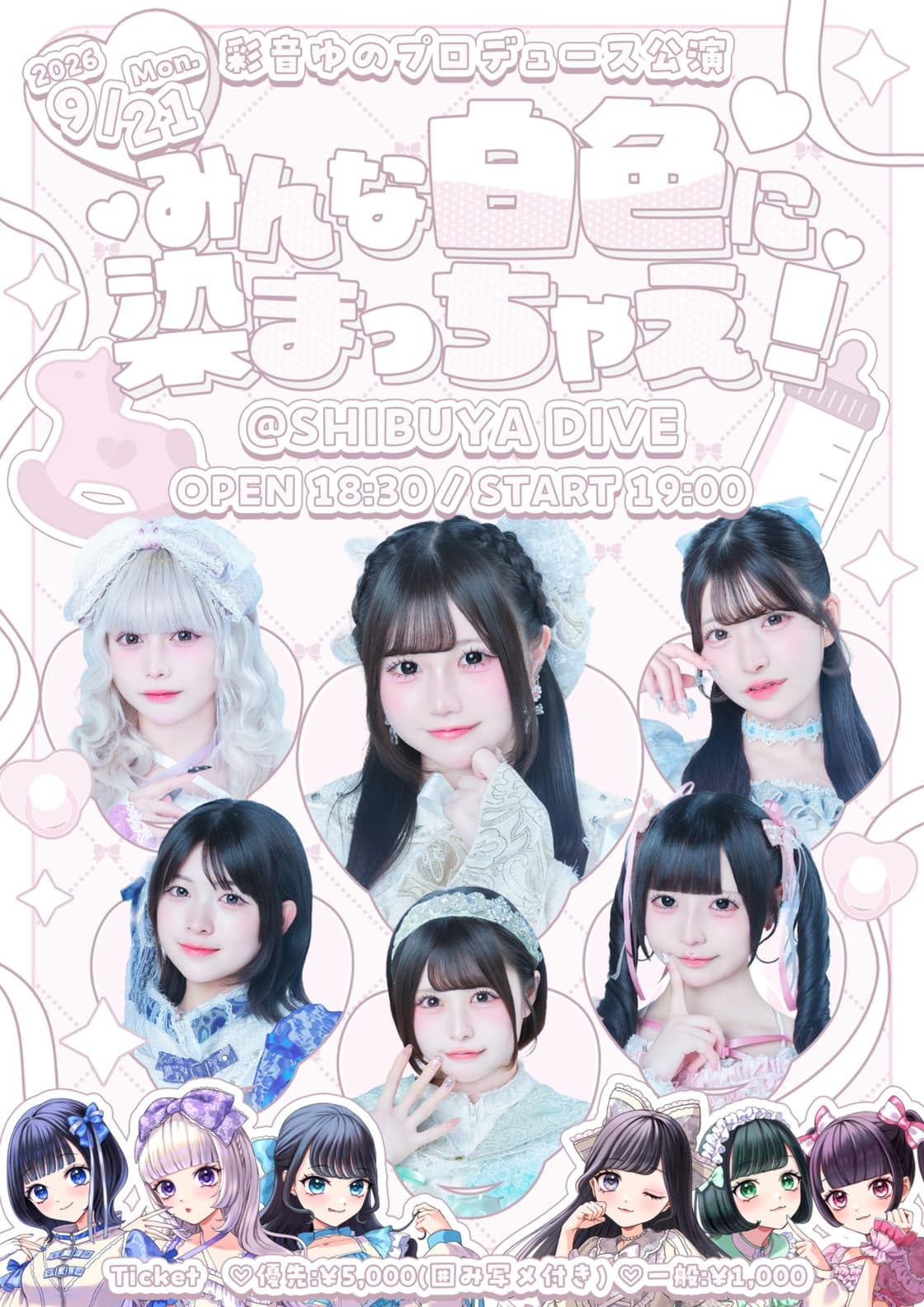 背景画像