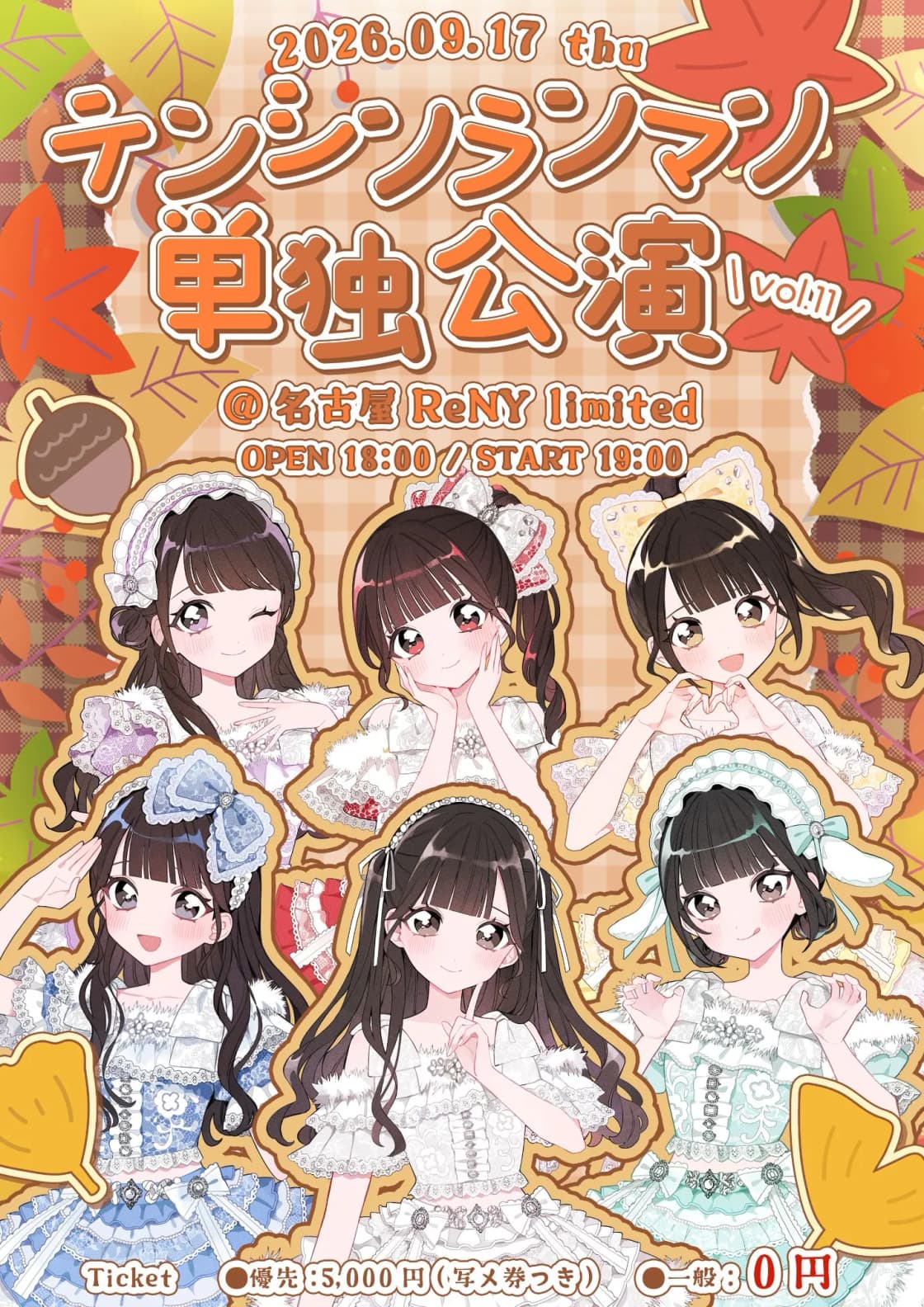 背景画像