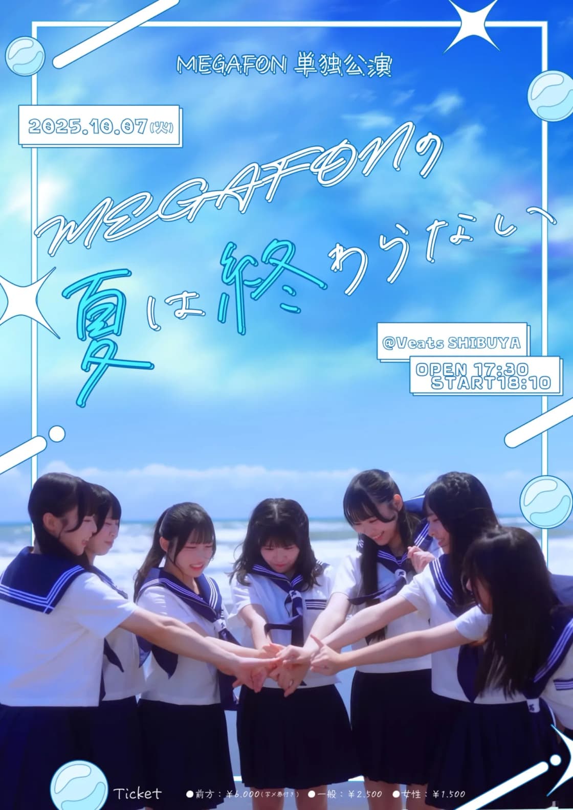 背景画像
